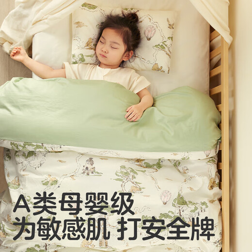 KUB baby kindergarten children's quilt seven-piece soft nap bedding four-season quilt 150*120-hedge maze