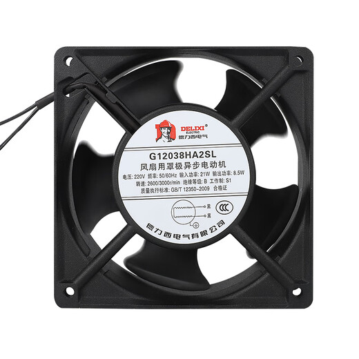 
Delixi Electrical Axial Flow Wind 220v Industrial Cabinet Heat Dissipation Fan 12038 Distribution Cabinet Heat Dissipation Fan 6025 DC 24V