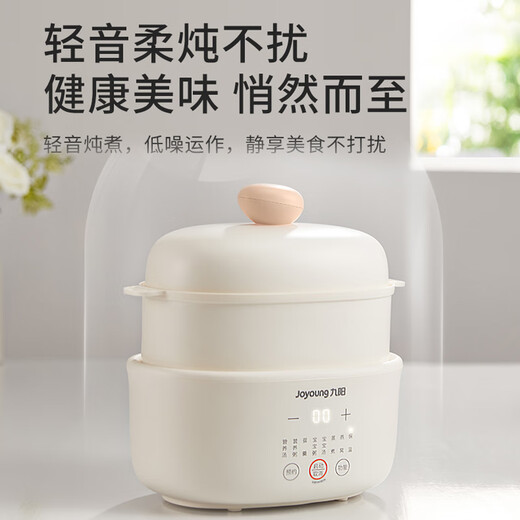 Joyoung electric stew pot for 1-2 people, electric stew cup, water-proof stew pot, porridge pot, medicine pot, timer, multi-function pot, upper steamer, stewer, egg cooker, soup pot, food supplement pot GD189 with steamer and two stew pots 0.5*2= 1L