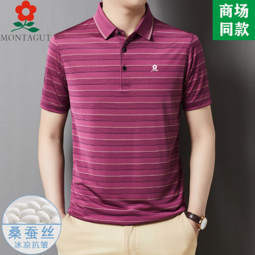 Mengtejiao Mulberry Silk Camiseta de manga corta en negocios de mediana edad y hielo casual. Solapas de seda sin planchar la camisa de media manga de polo anti-río A829-rojo M 165/adecuado para 100-115Jin [Jin equivale a 0.5 kg]