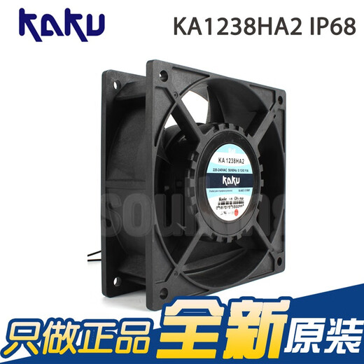 SOKFAN's new metal frame page high temperature resistance IP68 waterproof cooling fan 220V 12038 KA1238HA2 KA1238HA2