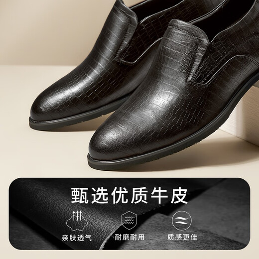 高哥增高鞋男8cm一脚蹬男鞋隐形内增高皮鞋男士软面真皮商务正装鞋子 黑色6.5CM ZA8829916 39