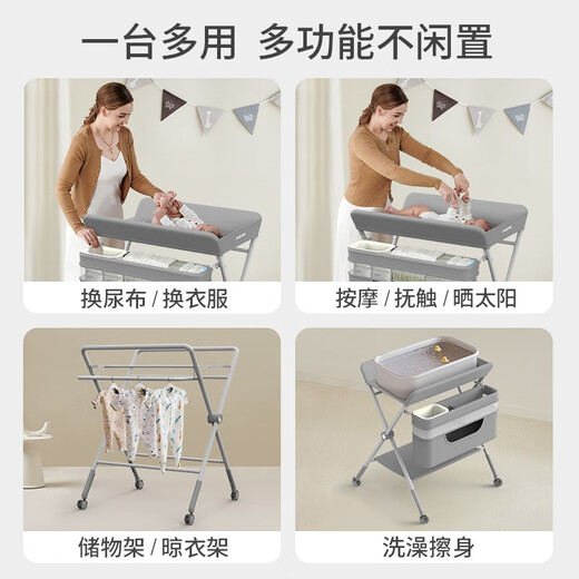 艾美哆（AMEITO）尿布台婴儿台宝宝换尿布台多功能可折叠床按摩抚触洗澡 灰色【尊贵款】双层置物篮+顺滑