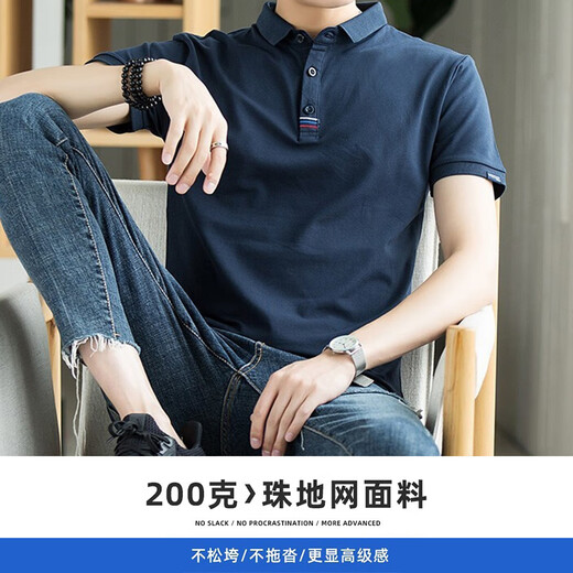 真维斯男士衫短袖纯棉上衣服夏季新款休闲翻领白色t恤男装 505白色 XL