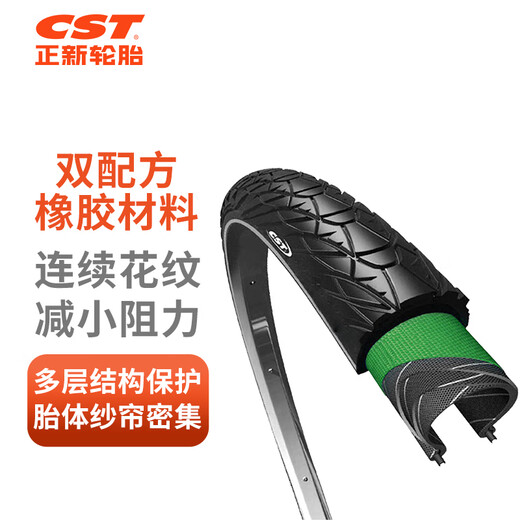 Zhengxin Tire Bicycle Tire 27.5X1.75 C1698N Pilgrimage Sichuan-Tibet Line Lightweight Shanma Mountain Tire
