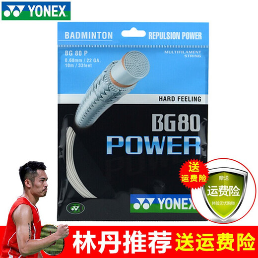 YONEX ракетка для бадминтона, прочная и очень эластичная струна BG для профессиональных тренировок, контроль мяча, дополнительная шина BG80P, белая, высокоэластичная, мощная атака
