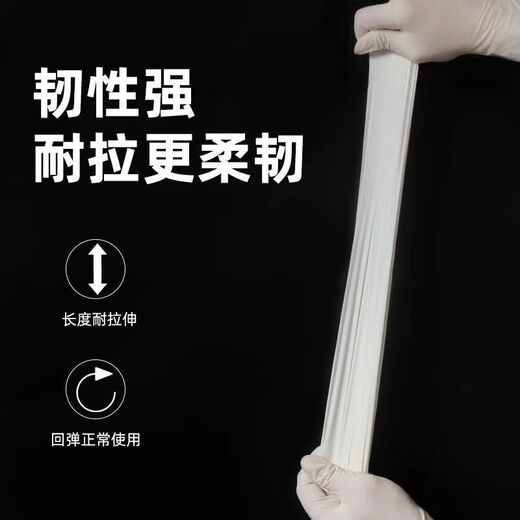 
Que Zhixian [100 pieces] Thickened disposable gloves Food Powder-free latex rubber Catering and kitchen dishwashing household white/thickened/durable-50 powder-free latex large size L recommended for men