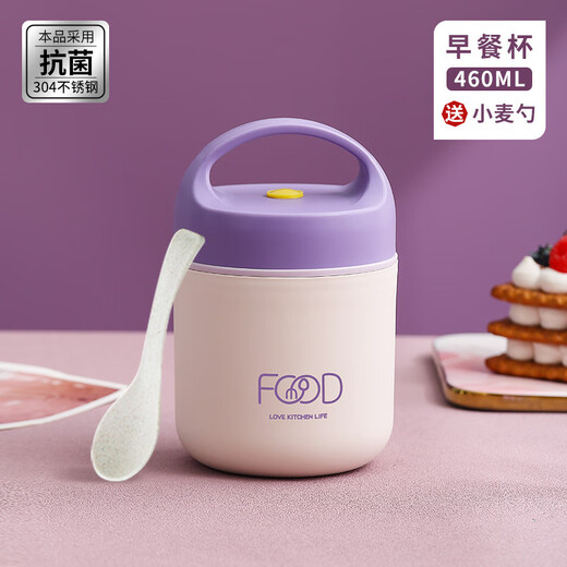 Hua Anjia Insulated Lunch Box Soup Box Office Worker Insulated Small Soup Box Soup Cup Porridge Cup Soup Pot Portable Breakfast Box Small Single Layer Beige