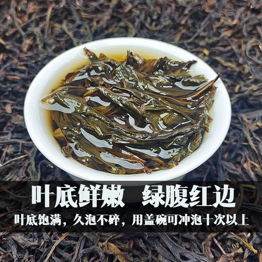 Tea Peak Tea Phoenix Single Brass Tea Yellow Branch 500g Fragrance Type Chaozhou Spring Tea Gaoshan Single Oolong Tea Drink [Yellow Branch Autumn] Fragrance Type 500g*1 bag