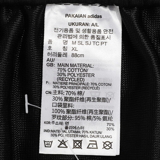 阿迪达斯 （adidas）运动裤男裤2025夏季新款小脚裤跑步训练健身男士裤子休闲长裤 黑色GK9226斜插口袋/收口 L 推荐155-175斤