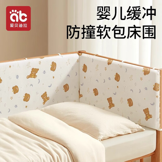 AIBEDILA Crib Fence Soft Bag Plush One-piece Pure Cotton Anti-collision Protecting Baby Flat Bed Children's Splicing Bed Fence Star Bear [Height 40cm] Length 250cm