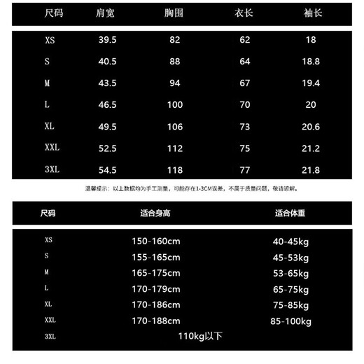 元森博优港风潮流男士短袖T恤夏季新款纯棉印花宽松百搭圆领半袖上衣T恤潮 白色【短袖】724 XL 170-185CM  71-81KG