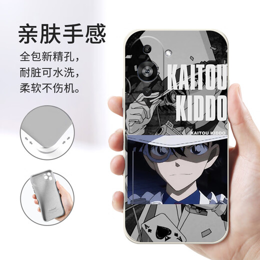 Banmei Rouge Kidd is suitable for Huawei nova12 mobile phone case 11se soft case nove11 detectives ultra personality 10p YT9274 Kidd-antique white liquid Huawei nova12Pro