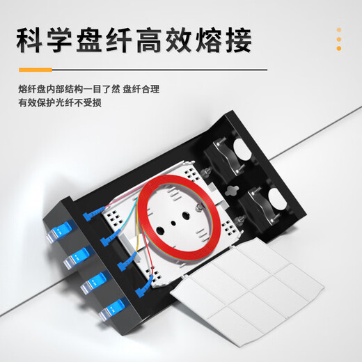 奥恺（AIENKIS）AK-ZDH-4SC 光纤终端盒4口SC满配9/125单模尾纤光缆熔接盒光纤接线盘电信级壁挂接续盒