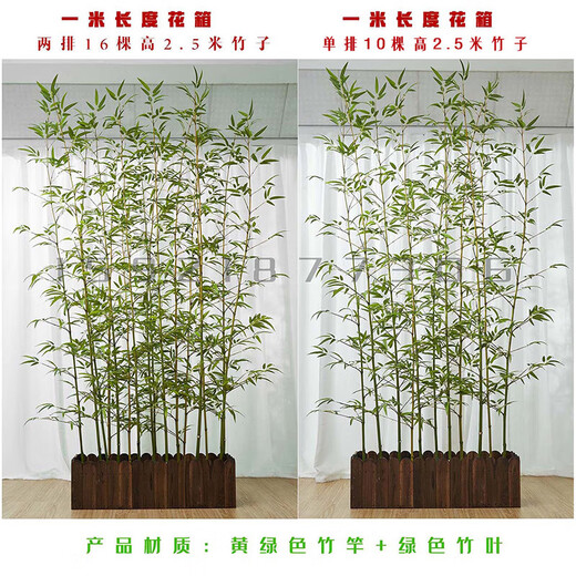 Hua e flow simulated bamboo outdoor decoration fake bamboo simulated plant landscaping bionic bamboo outdoor green plants 1.6 meters high 100 roots