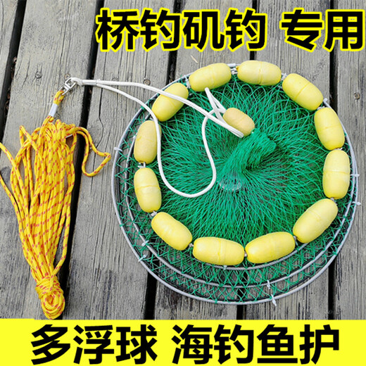 Mi Lan Duo Floating Ball Sea Fishing Equipment Fishing Net Bagji Fishing Boat Fishing Platform Fishing Floating Fish Bag Foldable Portable Fishing Gear Three Floating Ball Fish Protector Diameter 40