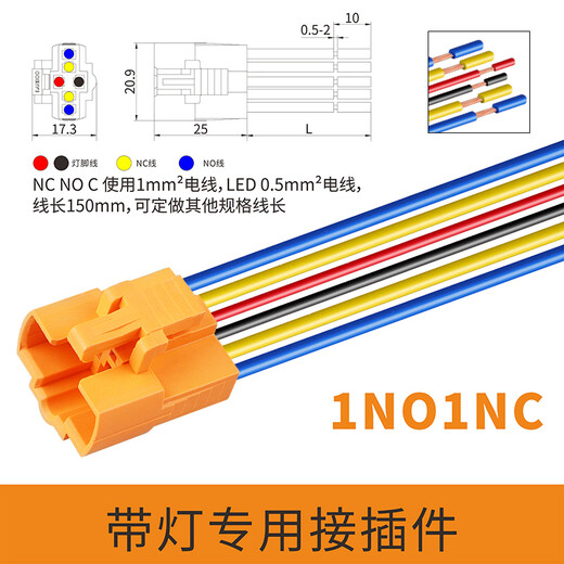 22mm metal button switch upgraded version 7A high current with light self-restoring self-locking independent foot car modification switch LB22B with light connector 22mm 9-24V