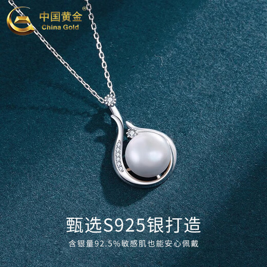 CHINA GOLD Pearl Necklace Women's S925 Silver High-Level Clavicle Chain Young Pendant Birthday Gift for Mom and Girlfriend Jingsuda* Pearl Necklace Zhongjin Gift Box