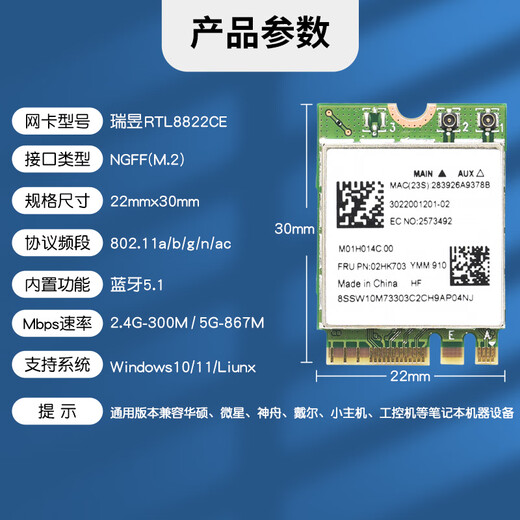 gxlinkstarRTL8822CE 8822BE 8821CE 8821AE无线网卡5G双频1200M蓝牙5.1内置wifi模块无限接收器M.2 NGFF接口 【套餐】RTL8822CE+内置天线