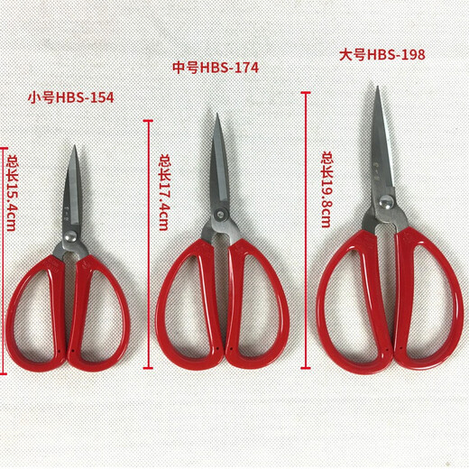 张小泉 不锈钢家庭用剪办公剪布剪窗花纸剪裁缝剪 12.5cm单把