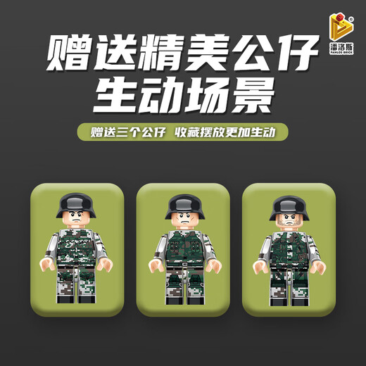 PanLOS BRICK remote control 99 main battle tank building block toy boy military assembly huge armored vehicle model 7-14 years old Type 99 tank remote control + APP [1105 pieces]