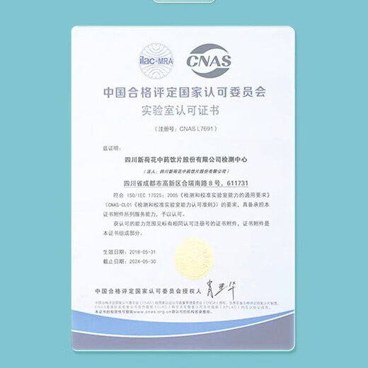 [New Lotus Changshenghe Customized] Wolfberry (Exportnote) Schwefelgehalt 0 Natriummetabisulfitinhalt 0 chinesische Kräutermedizin Authentische GMP mit Qualitätsinspektion [RAGE -Rezept] 250g