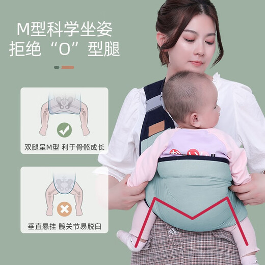 优美珍（YOUMEIZHEN）日本抱娃神器解放双手新生婴儿宝宝背带轻便横前抱式腰凳简易透气 深空灰（网纱款） 均码（20kg承重）