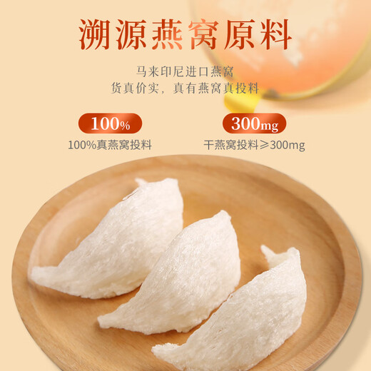 Ernährungsgeschichte Instant -Vogel -Nestbrei 252g*6 Schalen Yam und Lily Breakbrei Sofortbrei tonischer Geschenkbox
