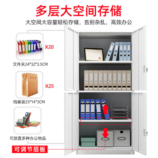 Naigao file cabinet office cabinet steel iron cabinet data room file cabinet storage cabinet bookcase staff cabinet equipment cabinet