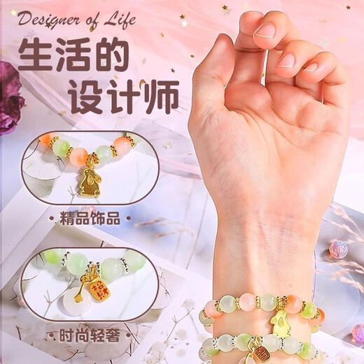 煦贝乐儿童DIY手工串珠玩具女孩礼物手链项链手串水晶玻璃玉盘珠升级