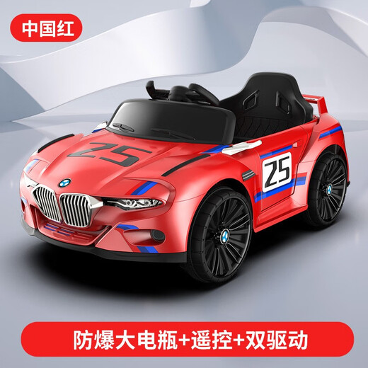 Miss Dolphin children's electric car four-wheel car with remote control toy car swing can sit men and women baby battery stroller double drive painted white