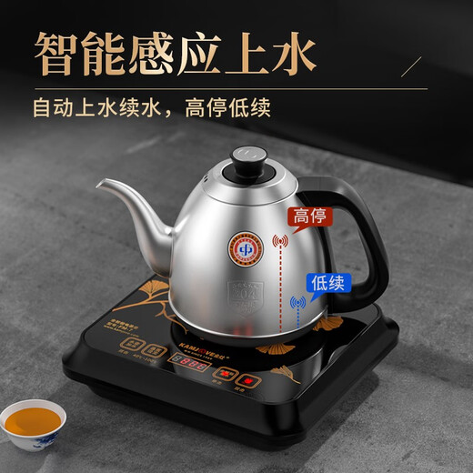 KAMJOVE fully automatic handle top water kettle boiling water and heat preservation integrated electric kettle tea table kettle electric tea stove FM-7 0.9L