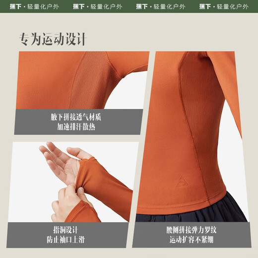 蕉下（beneunder）运动打底衫半高领女士户外运动跑步保暖外穿长袖T恤EL14223 漫暮黑 S (90)