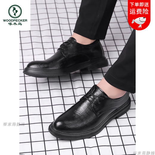 
Woodpecker leather shoes for men Korean style business summer new casual leather surface breathable British interior height-enhancing formal wedding groom shoes black 9928 39