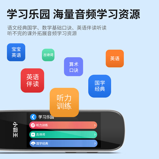 Xiaobawang English Reading Pen Scanning Pen Translation Artifact AI Smart Dictionary Pen Word Scanner Primary School to Junior High School High School Textbook Synchronized English Learning Machine Universal K1 Ultimate Edition Online Translation + General Learning + Scanning Question Analysis
