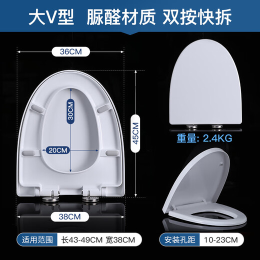 Dongzi Universal Dongzi UVO square toilet seat buffer round old-fashioned urea-formaldehyde easy-to-install household toilet cover urea-formaldehyde large V-type