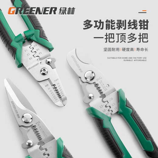 GREENER electrician's wire cutter and stripper, electrician's household multi-functional fiber optic cable pulling and cutting pliers, cable scissors, wire stripping pliers