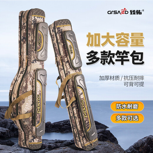 Zhenyou (Grsaed) fishing rod bag, thickened fishing gear bag, double-layer big belly bag, 1.25m rod bag, multi-functional storage bag, hand rod bag, table fishing rod bag, waterproof lure bag, sea rod fishing bag, black scale