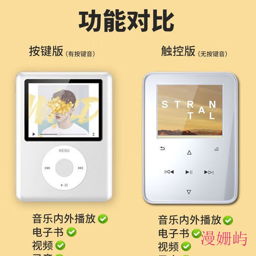 mp3蓝牙听歌专用随身听mp4学生英语听力有屏迷你插卡播放器可外放 按键版（无蓝牙功能） 无内存/无配件/无显示屏【裸机K