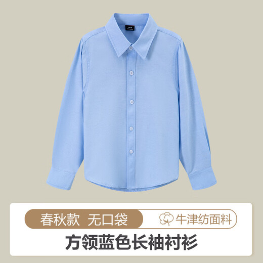 Buenpu boys' white shirts, children's white shirts, primary and secondary school uniforms, performance clothes, spring and autumn long-sleeved girls' white shirts, white twill 150cm