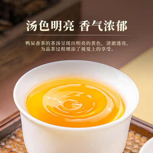 Songhuang Oolong Camellia Rhyme Serie Single Covenant Phoenix Single Cove Duck Shit Duft Special 200g Medium Fire Gift Box Tee Geschenk