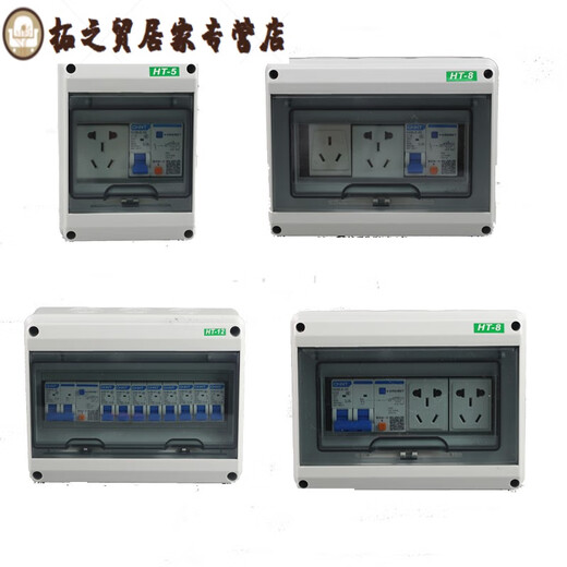 Outdoor waterproof distribution box, five-hole socket leakage switch box protector, 8-circuit air switch complete set, electrical tape 15 meters long, one roll
