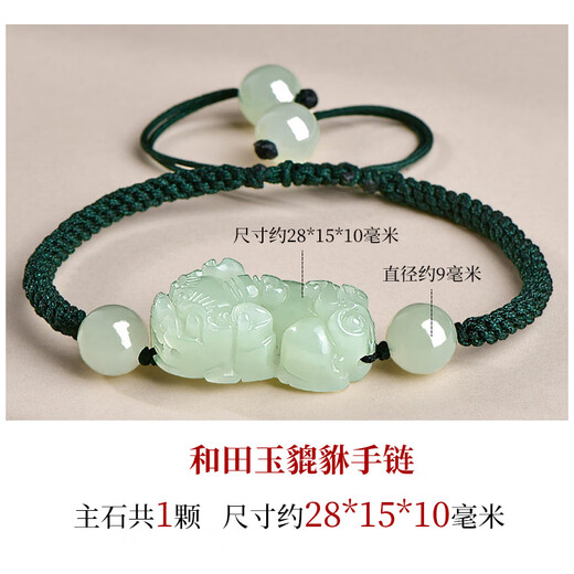 Jade can be guaranteed for 618 Hetian jade Pixiu bracelet Men and women jade Pixiu jade bracelet Blue and white jade Pixiu-women D1695i
