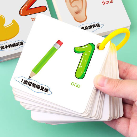
Aijp digital card baby early education can't tear it 0-100 digital card addition, subtraction, multiplication and division graph cognitive card gift