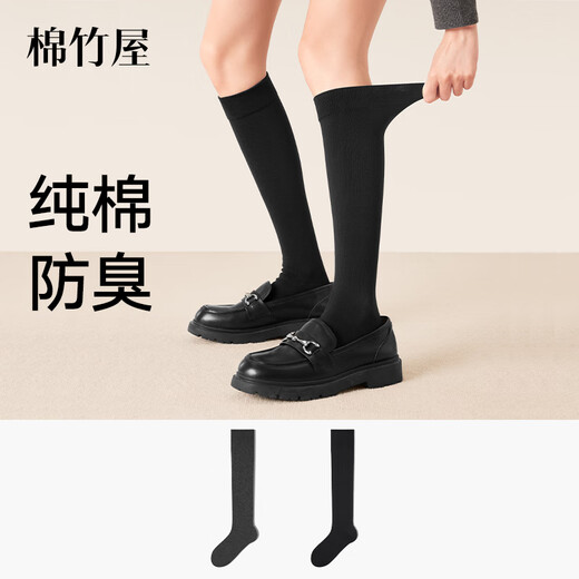 Mianzhuwu pressure calf socks for women spring and autumn mid-calf socks yarn 7A antibacterial jk black and white stockings dark gray + black 2 pairs one size fits all 35-39