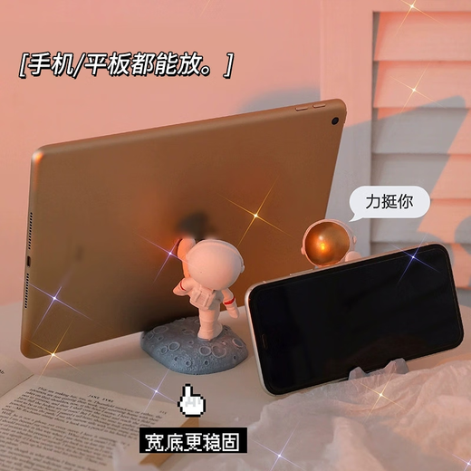 Desktop mobile phone holder multifunctional cute astronaut astronaut lazy office ornaments decorative resin home mobile phone holder high-end silver-push hand