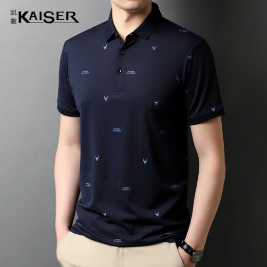 凯撒（KAISER）短袖T恤男士含桑蚕丝夏季翻领上衣KS5012 藏青 170/88A 