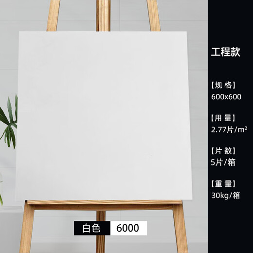 北欧水泥灰仿古砖600x600客厅地砖简约工程耐磨瓷砖商场防滑地砖 600*600 6172工程款