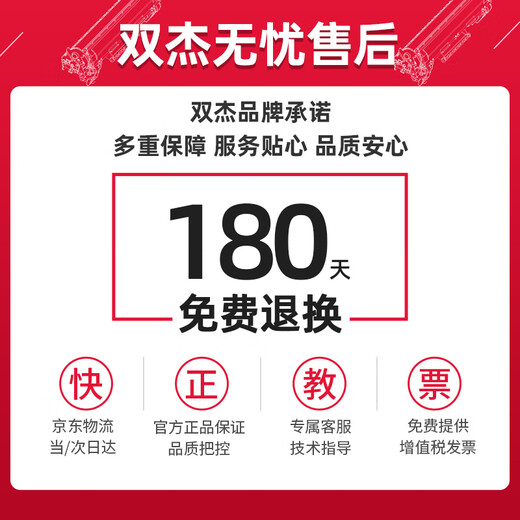 Shuangjie 845 846 ink cartridges suitable for Canon MG3080 ink cartridges TS3380 TS3480 MG2580s MG2400 TS3180 TS308 IP2880s ink Canon ts3480 ink cartridges