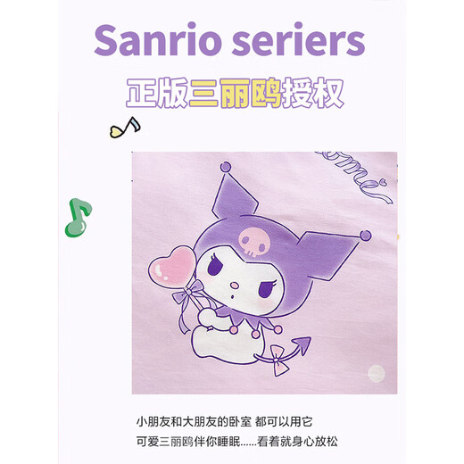 Yalu 100% Xinjiang cotton cartoon three-piece set full cotton quilt six-piece set baby nap baby children's bedding products Balloon Kulomi [soft and skin-friendly] Six-piece set Bedding style [2Jin [Jin equals 0.5 kg] silk cotton style]